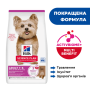 Купить SP Canine Adult Small & Mini Lamb & Rice ActivBiome+ Сухой корм с ягненком и рисом для взрослых собак малых и миниатюрных пород