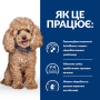Кипити PD Canine Gastrointestinal Biome Mini Дієтичний сухий корм з куркою для дорослих собак малих та мініатюрних порід при захворюваннях шлунково-кишкового тракту