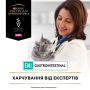 Купить Veterinary Diets EN Gastrointestinal Кусочки в подливке с лососем для кошек