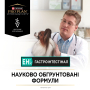 Купить Veterinary Diets EN Gastrointestinal Small&Mini Сухой корм-диета, для лечения кишечных расстройств у щенков и взрослых собак миниатюрных и малых пород