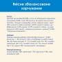 Купить Special Care 3in1 Сухой корм 3 в 1 с индейкой