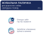 Купить Dental Sticks Жевательные палочки для взрослых собак