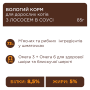 Купить - влажный корм с лососем в соусе для взрослых кошек
