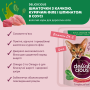 Купить Кусочки с уткой, куриным филе и шпинатом в соусе