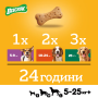 Кипити Biscrok Multi Mix зі смаком курки, яловичини та ягнятини