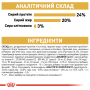 Купить Shih Tzu Adult - сухой корм для собак породы ши-тцу (от 10 месяцев)