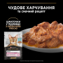 Купить Delicate Digestion Набор влажного корма для взрослых кошек с чувствительным пищеварением