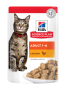 Кипити SP Feline Adult Combipack Набір вологого корму для дорослих котів, з куркою та з індичкою