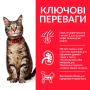 Купить SP Feline Adult Tuna Сухой корм с тунцом для кошек