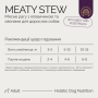 Купить Stew with Beef and Vegetables Мясное рагу с говядиной и овощами для взрослых собак