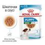 Кипити Mini Puppy - вологий корм у соусі для цуценят малих порід (від 2 до 10 місяців)
