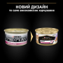 Кипити Delicate Паштет з індичкою для котів з чутливим травленням