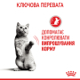 Купить Appetite Control Care slice in gravy Влажный корм (кусочки в соусе) для стерилизованных кошек, склонных к набору веса