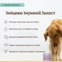 Кипити Allergy & Itch Defense Вітамінний комплекс проти алергії та зуду
