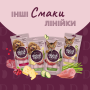 Купить Кремовое лакомство – молоко с сыром