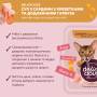 Купить Суп из сардины с креветками и добавлением тыквы