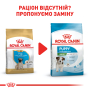Купить Pug Puppy - сухой корм для щенков породы Мопс (до 10 месяцев)