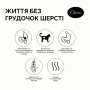 Купить Hairball Control Tuna & Crab влажный корм в виде сочных кусочков тунца и краба в соусе с эффектом выведения шерсти у кошек