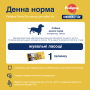 Купить Denta Stix для чистки зубов (5-10 кг)