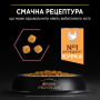 Купить Sterilised Delicate Сухой корм с курицей для стерилизованных кошек с чувствительным пищеварением