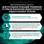 Купить Veterinary Diets EN Gastrointestinal Сухой корм-диета для лечения кишечных расстройств у собак любого возраста