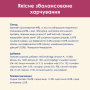 Купить Special Care Urinary Tract Health Сухой корм с курицей для поддержки мочевой системы