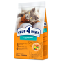 Купить Adult Cats Sterilised Salmon - сухой корм с лососем для стерилизованных кошек