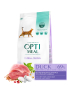Купить Adult Cat Duck Hairball Control - сухой корм с уткой для взрослых кошек с эффектом выведения шерсти