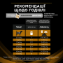 Кипити Veterinary Diets NF Renal Function Вологий дієтичний корм для дорослих собак для підтримання функції нирок при хронічній хворобі нирок, мус