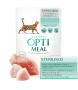Кипити Adult Cats Sterilised Turkey & Chicken - вологий корм з індичкою та курячим філе у соусі для стерилізованих та кастрованих котів