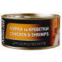 Купить Влажный корм для взрослых кошек с курицей и креветками