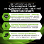 Кипити Veterinary Diets HA Hypoallergenic Сухий корм-дієта для лікування харчової алергії у котів будь-якого віку