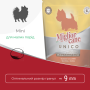 Купить Migliorcane UNICO Сухой корм для собак малых пород с индейкой