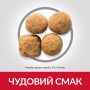 Купить SP Canine Adult Large Breed Chicken Сухой корм с курицей для взрослых собак крупных пород