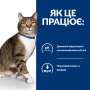 Кипити PD Feline S/D Chicken Вологий корм для котів, догляд за сечовидільною системою, з куркою