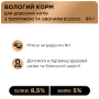 Купить Selection влажный корм для взрослых кошек - кусочки с телятиной в овощном соусе