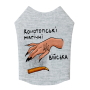 Кипити WAUDOG Clothes Майка "Конотопські магічні війська" для собак