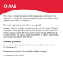 Купить Влажный корм для кошек рагу с кроликом и индейкой