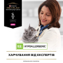 Кипити Veterinary Diets HA Hypoallergenic Сухий корм-дієта для лікування харчової алергії у котів будь-якого віку