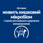 Кипити PD Canine Gastrointestinal Biome Mini Дієтичний сухий корм з куркою для дорослих собак малих та мініатюрних порід при захворюваннях шлунково-кишкового тракту