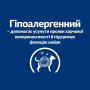 Кипити PD Canine D/D Duck & Rice Дієтичний сухий корм з качкою та рисом для дорослих собак  при харчовій алергії