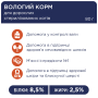 Купить - влажный корм с курицей для стерилизованных кошек