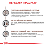 Кипити Gastrointestinal Low Fat - лікувальний сухий корм для дорослих собак при порушеннях травлення (від 12 місяців)