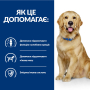 Кипити PD Canine J/D Лікувальний сухий корм з куркою для здоров'я суглобів у дорослих собак