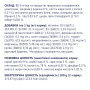 Купить - влажный корм с индейкой в желе для котят