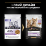 Купить Kitten Healthy Start Turkey in gravy Кусочки с индейкой для котят