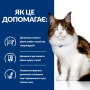 Купить PD Feline W/D Лечебный сухой корм при сахарном диабете и ожирении у взрослых кошек
