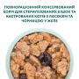 Кипити Adult Cats Sterilised Salmon & Blueberries in jelly - вологий корм з лососем та чорницею в желе для стерилізованих та кастрованих котів