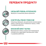 Купить Diabetic Special Low Carbohydrate - влажный корм-диета для контроля уровня глюкозы при сахарном диабете у взрослых собак