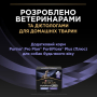 Купить FortiFlora Plus Пробиотик с пребиотиком для взрослых собак и щенков
